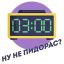 ஸ்டிக்கர்