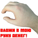 ஸ்டிக்கர்