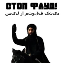 ஸ்டிக்கர்