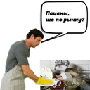 ஸ்டிக்கர்