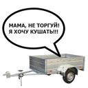 ஸ்டிக்கர்