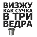 ஸ்டிக்கர்