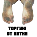 ஸ்டிக்கர்